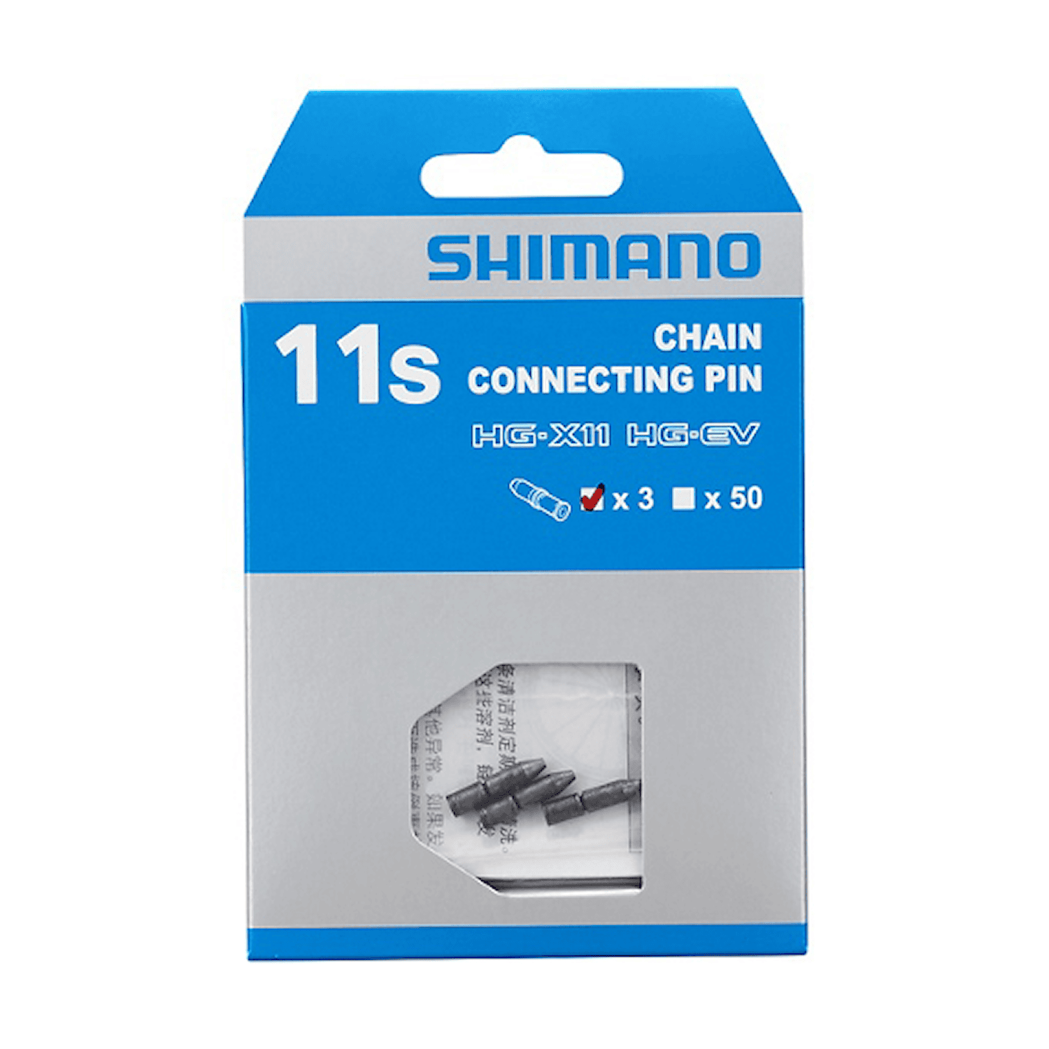 Shimano 3st Kedjenit för 11-växlat supersmal HG-EV-kedja Silver Cykeldelar - Kedjor - Reservdelar & Tillbehör KedjorCykeldelar Kedjor Reservdelar &